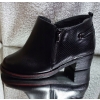 BOTKI BARDZO SZEROKIE 3 X kostka az 38 cm 40